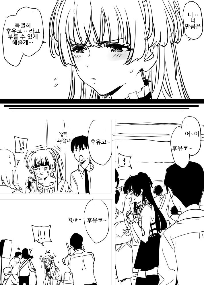 manga_398746_001.jpg