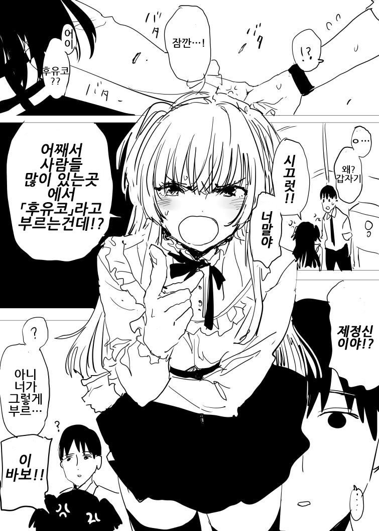 manga_398746_002.jpg