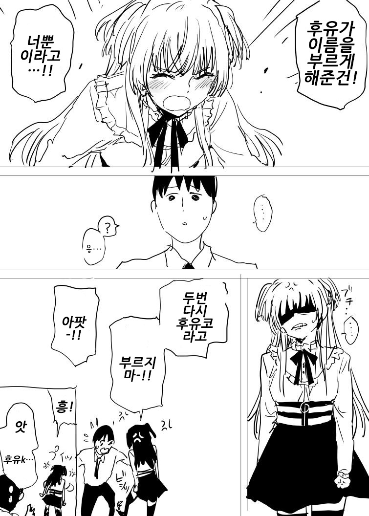 manga_398746_003.jpg