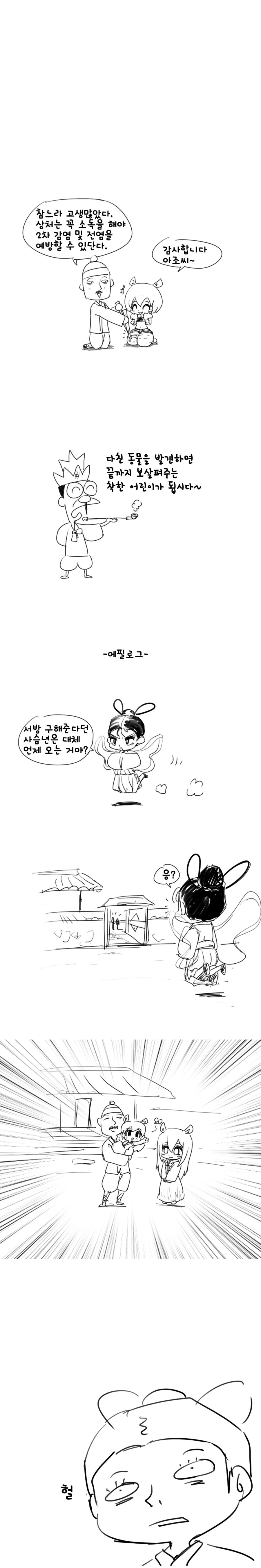 manga_428002_002.png