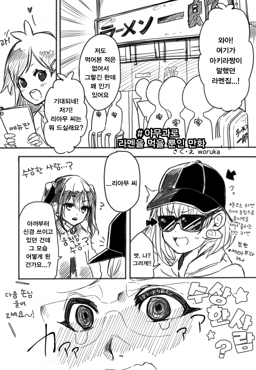 manga_430429_001.png