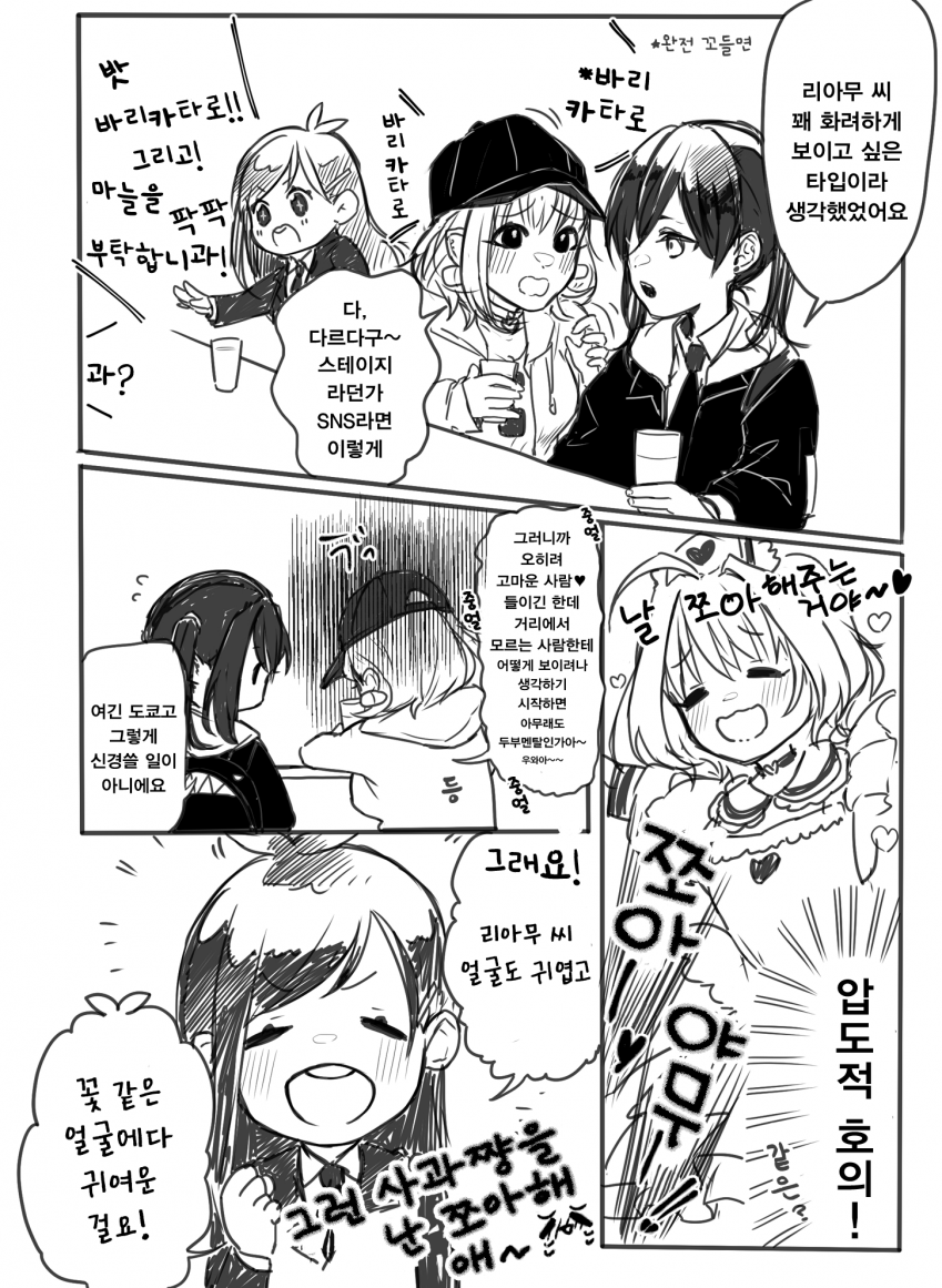 manga_430429_002.png