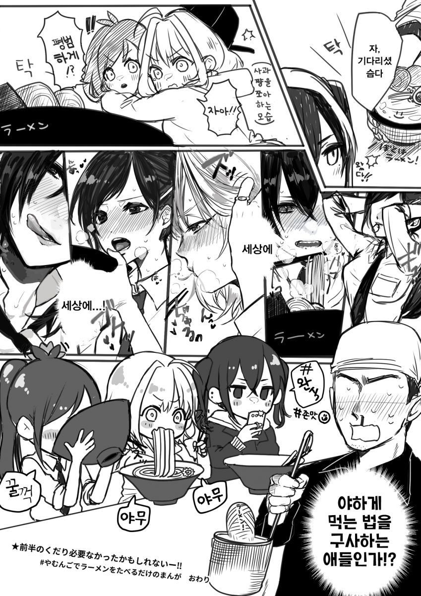 manga_430429_003.png