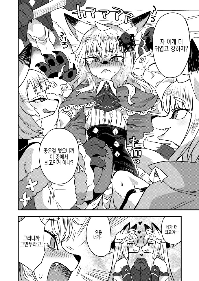 manga_435930_003.jpg
