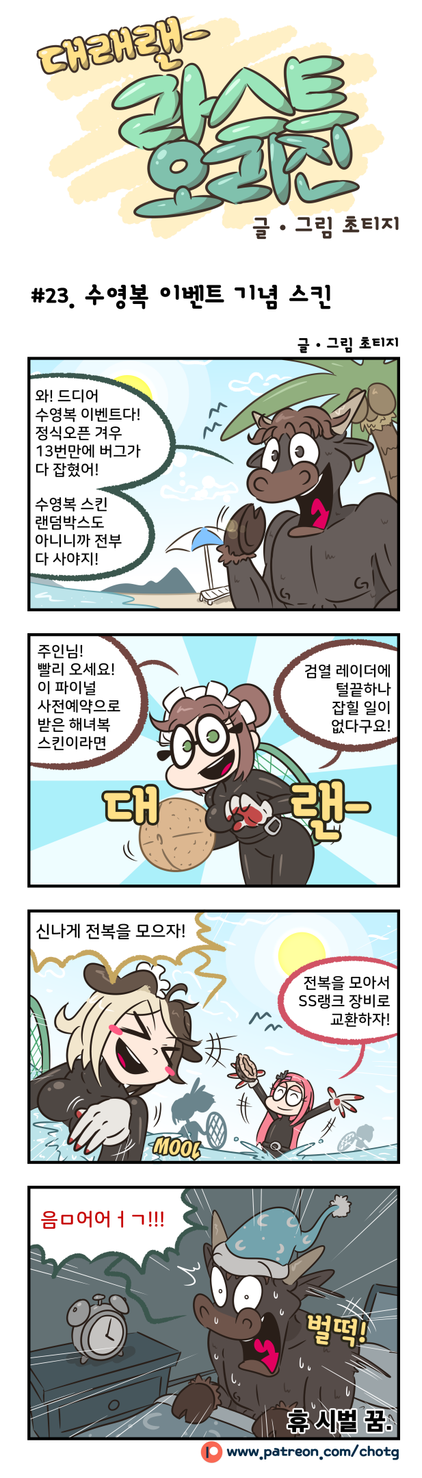 manga_438004_002.png