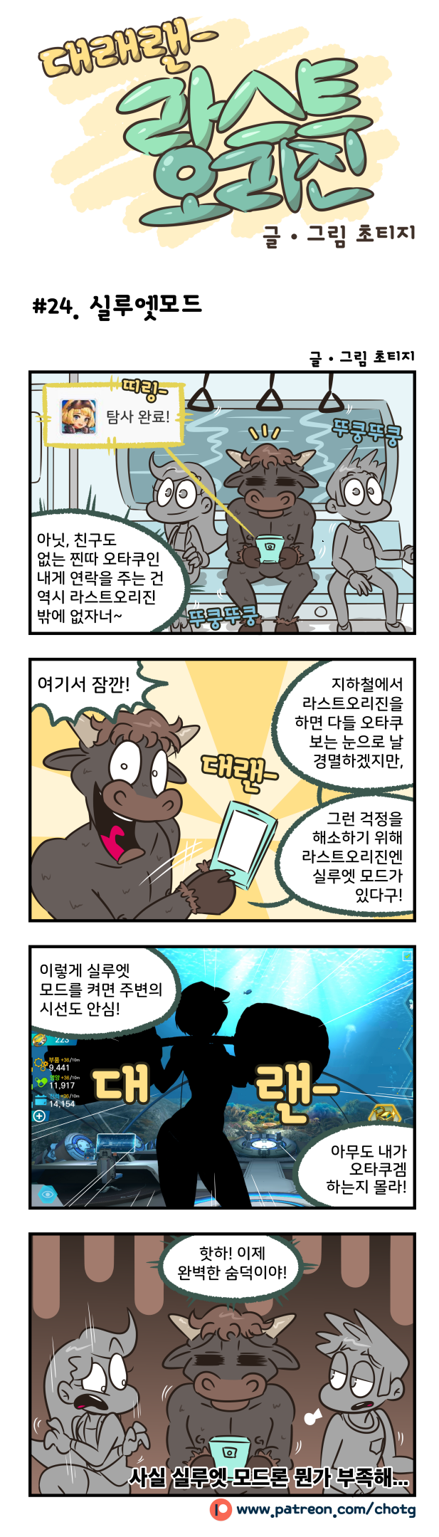 manga_438004_003.png