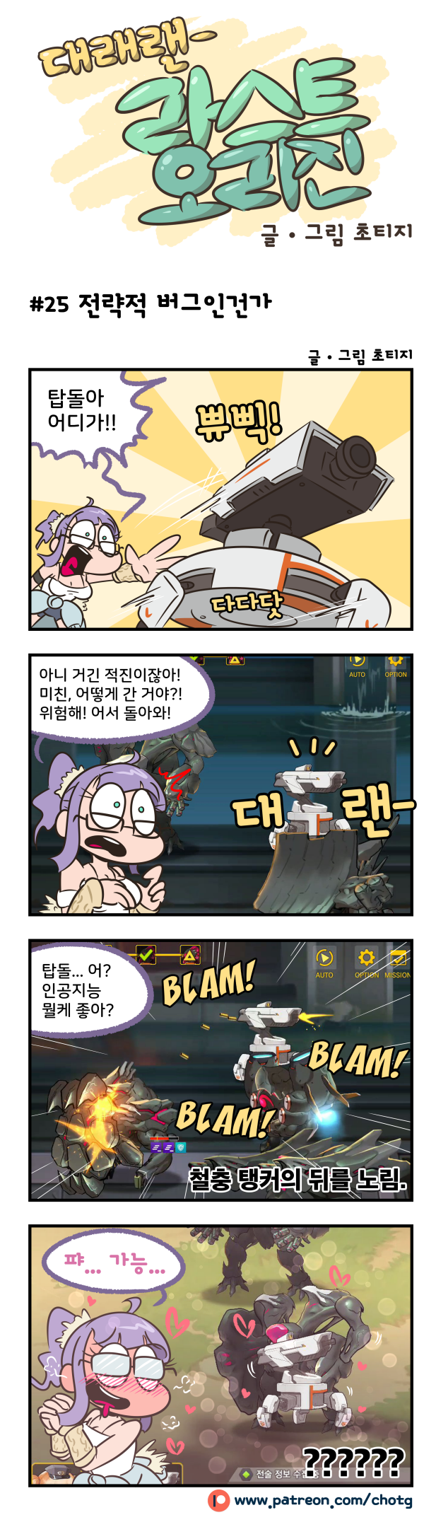 manga_438004_004.png