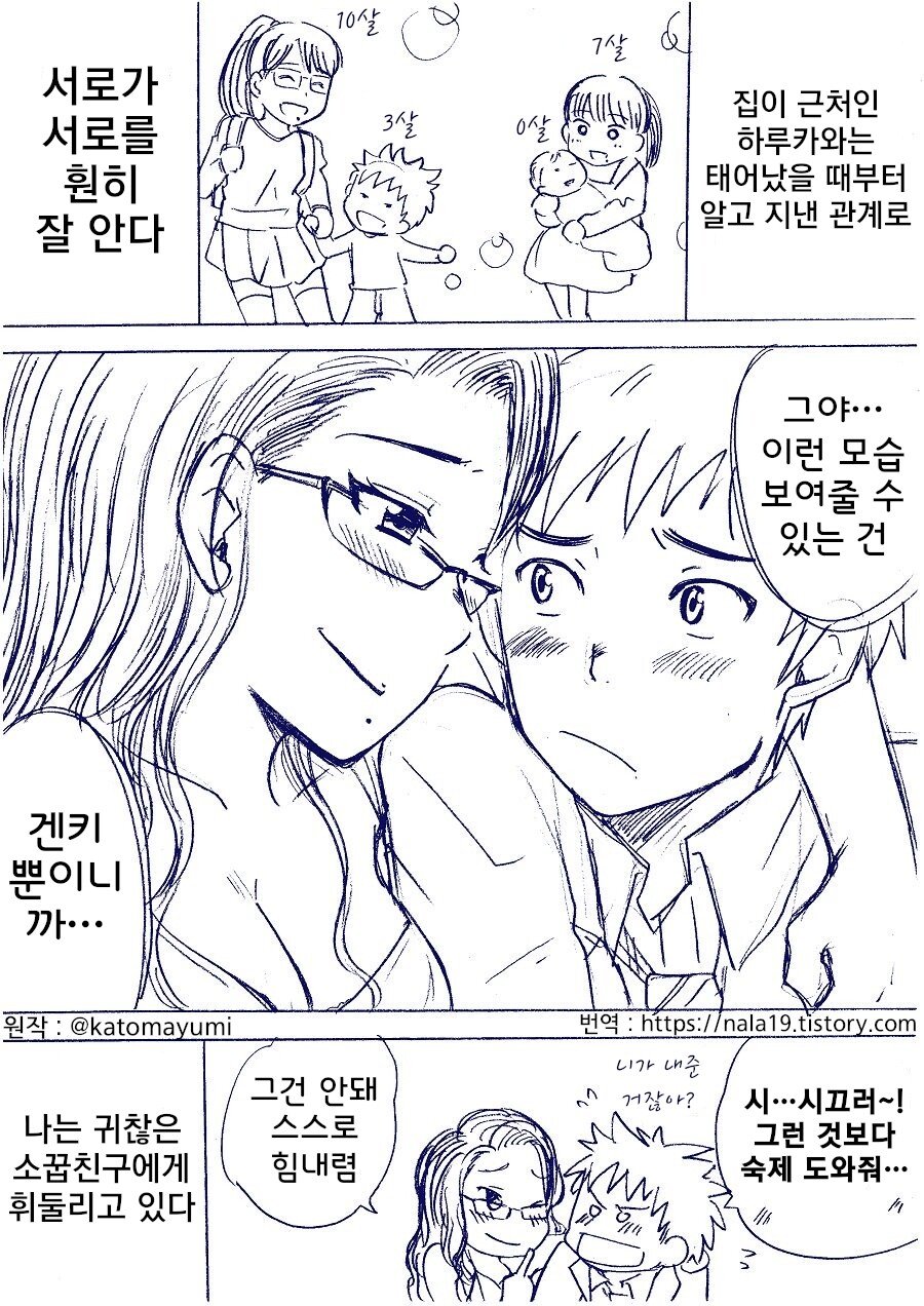 manga_454808_004.jpeg