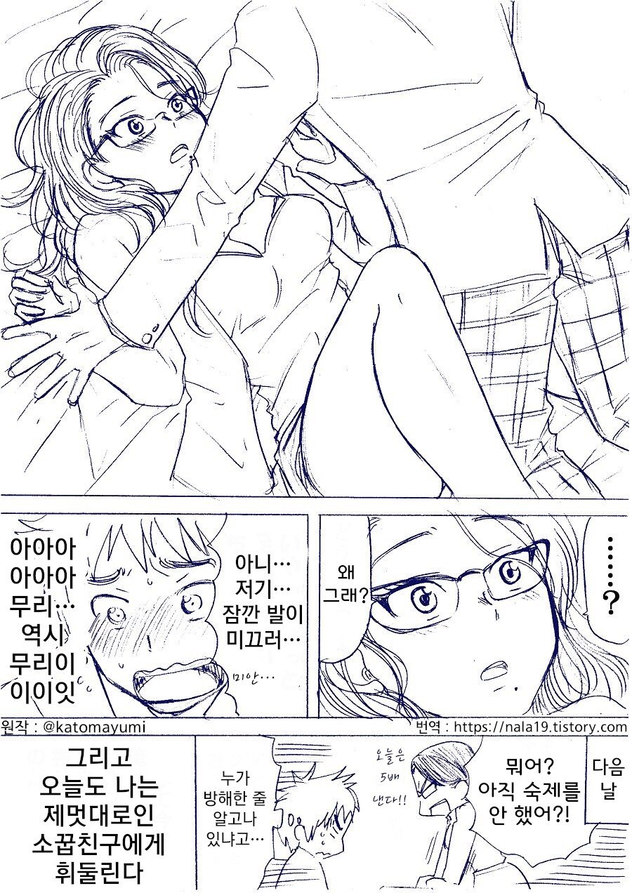 manga_454808_008.jpeg