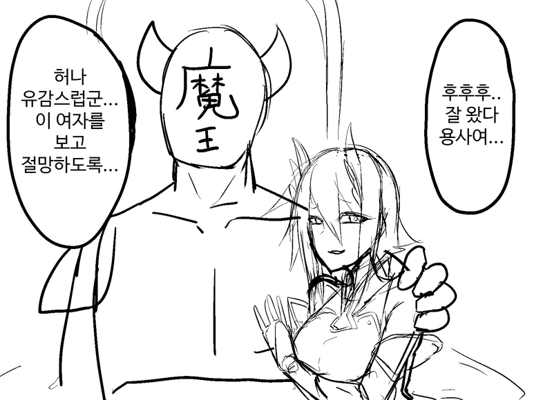 manga_478104_001.png