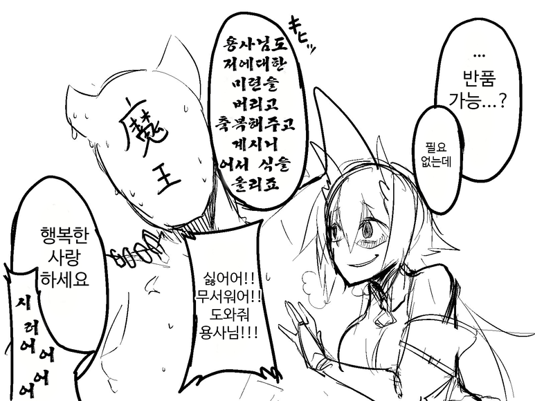 manga_478104_004.png