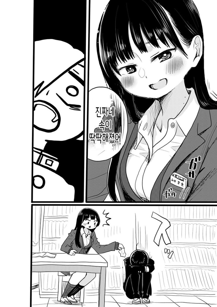 manga_481020_002.jpg