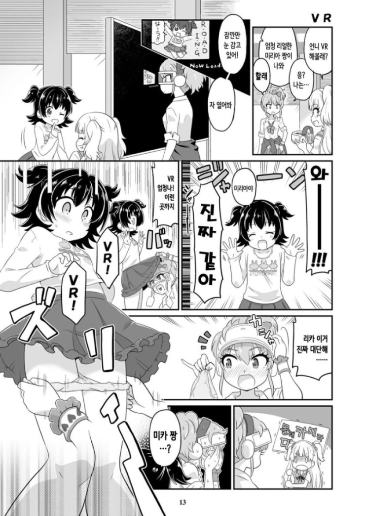 manga_513036_001.jpg