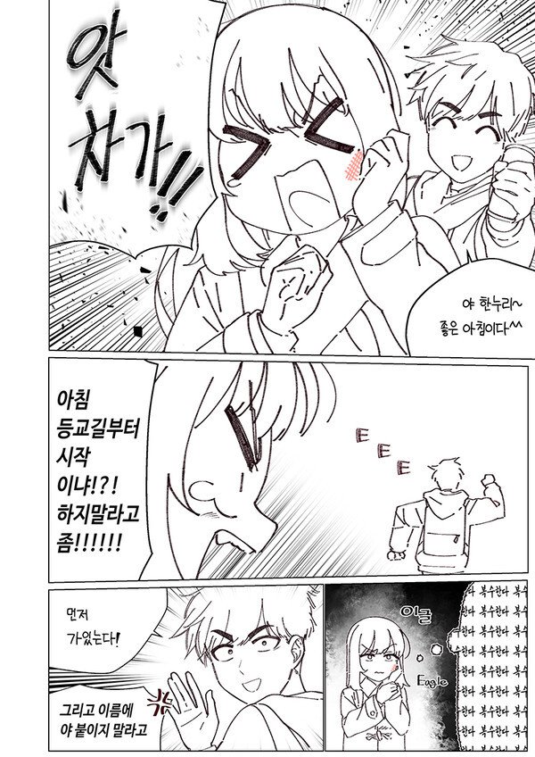 manga_532013_003.jpeg