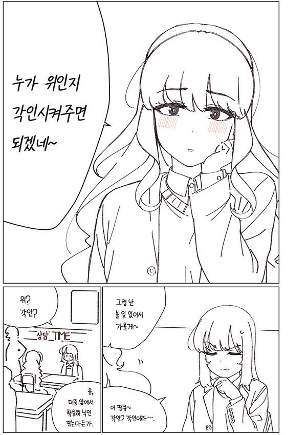 manga_532013_004.jpeg