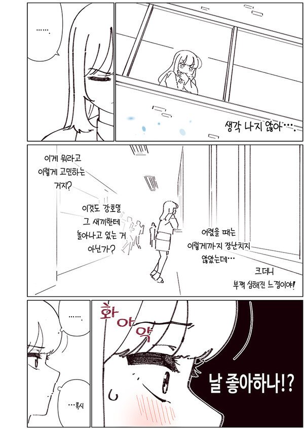 manga_532013_005.jpeg