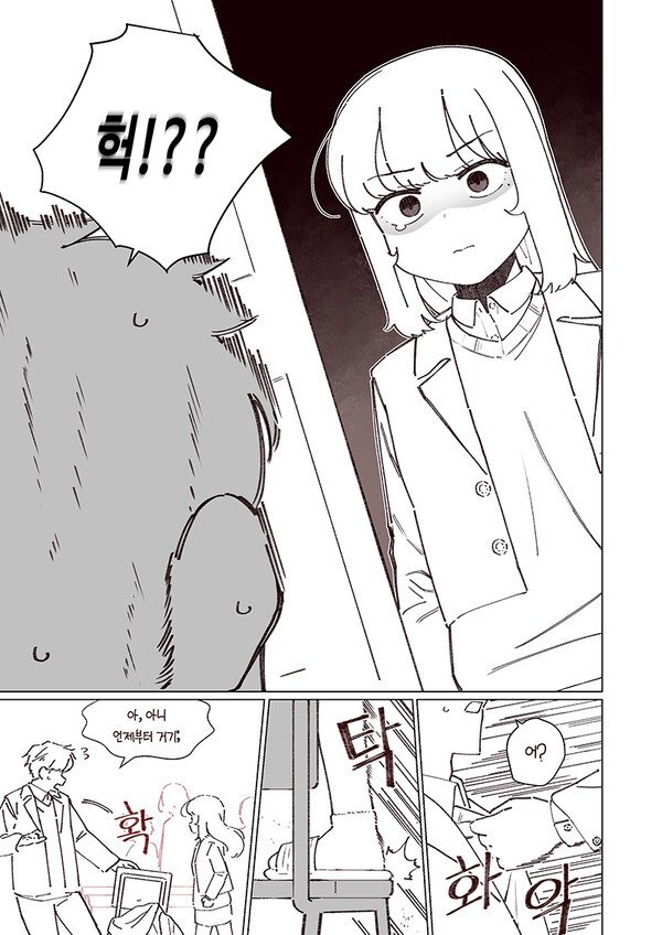 manga_532013_008.jpeg