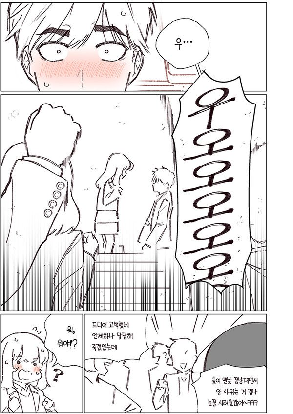 manga_532013_012.jpeg