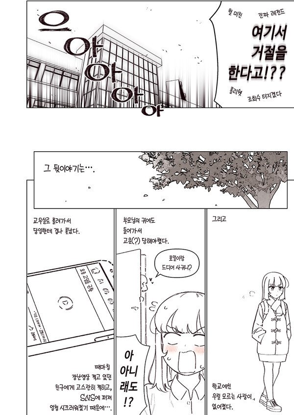 manga_532013_015.jpeg
