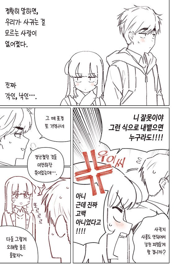 manga_532013_016.jpeg