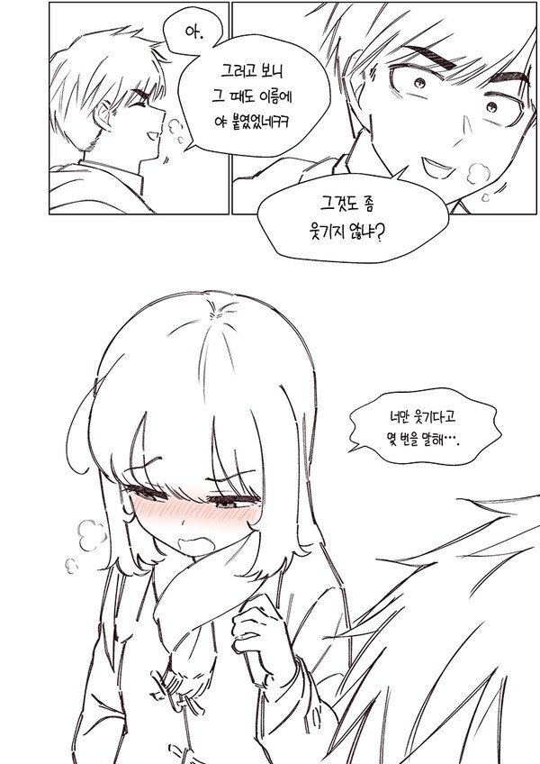 manga_532013_017.jpeg