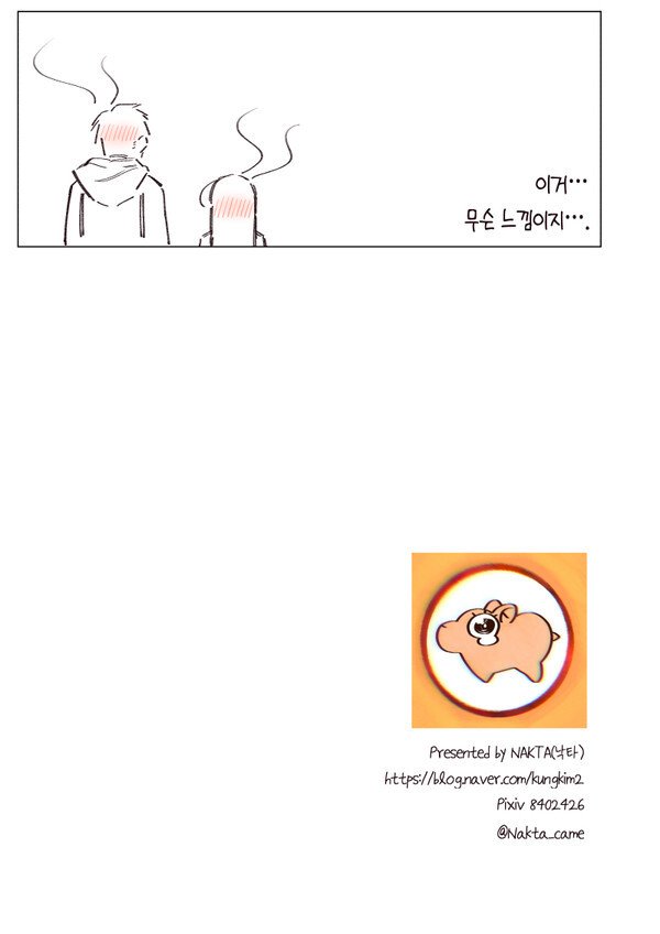 manga_532013_018.jpeg