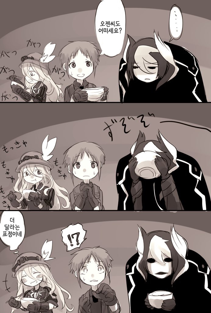 manga_537642_001.jpeg