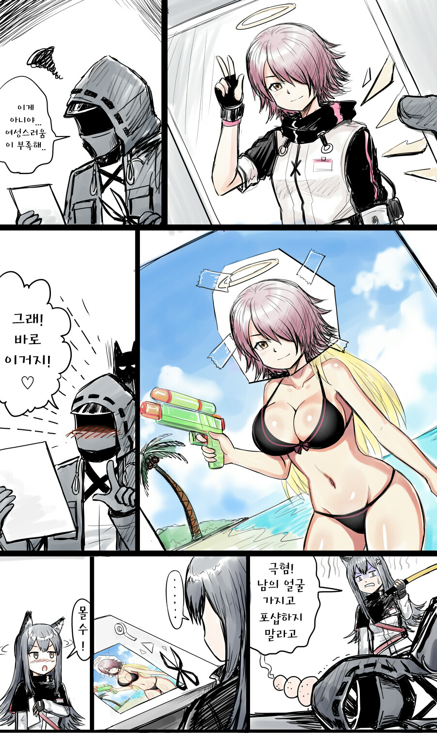 manga_556395_001.jpg