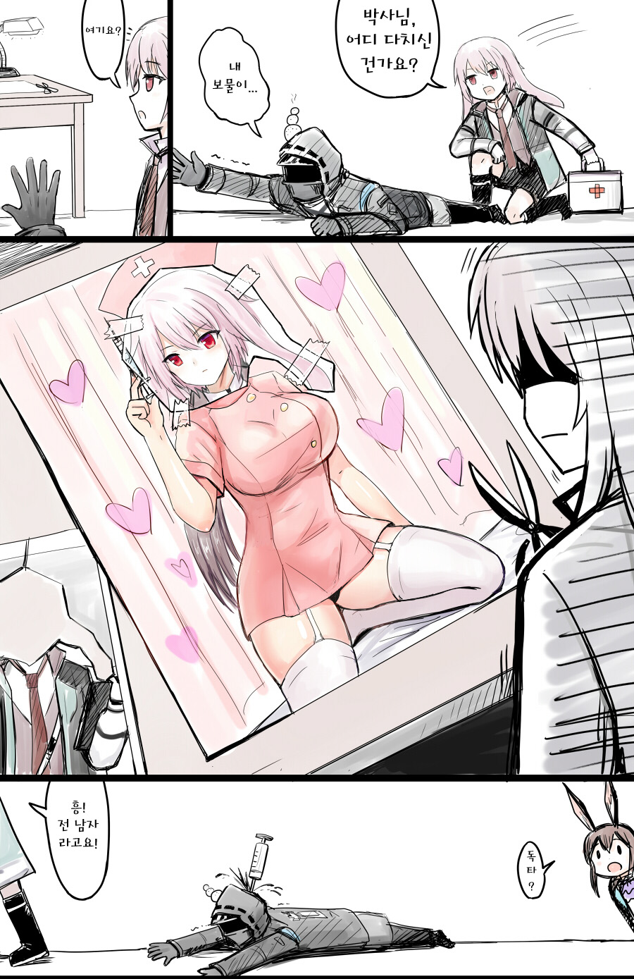 manga_556395_002.jpg