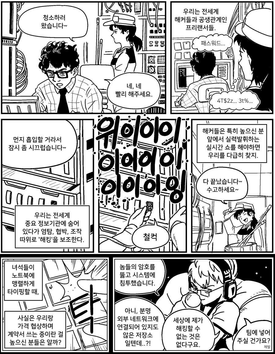 manga_568278_001.png