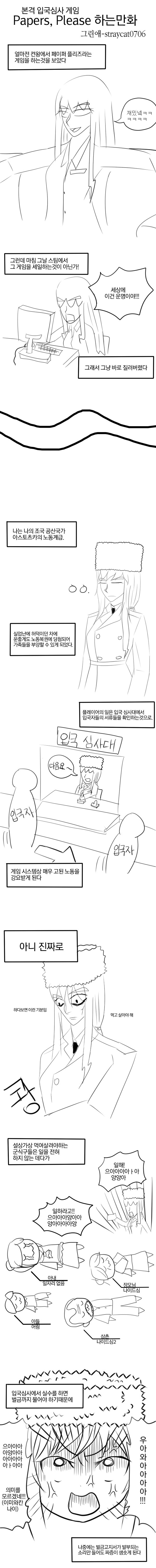 manga_572517_001.jpg