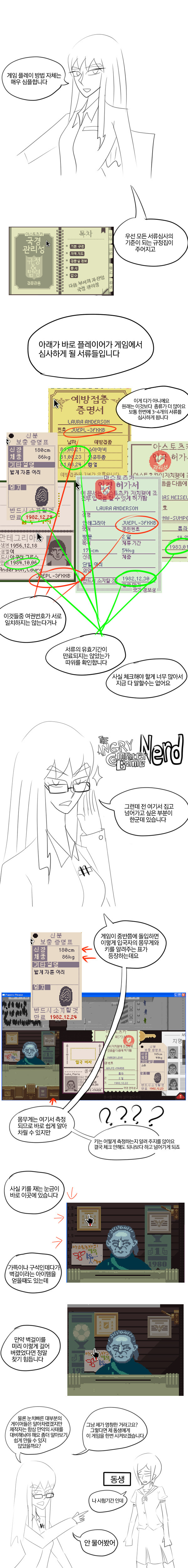 manga_572517_002.jpg
