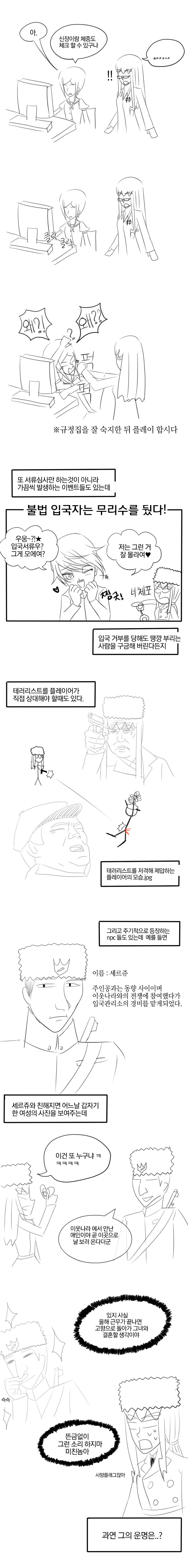 manga_572517_003.jpg