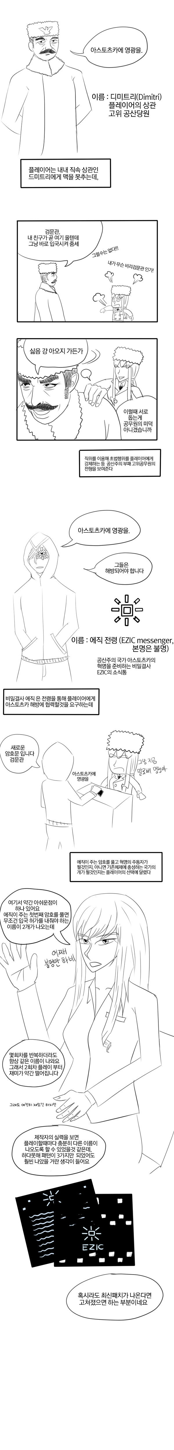 manga_572517_004.jpg
