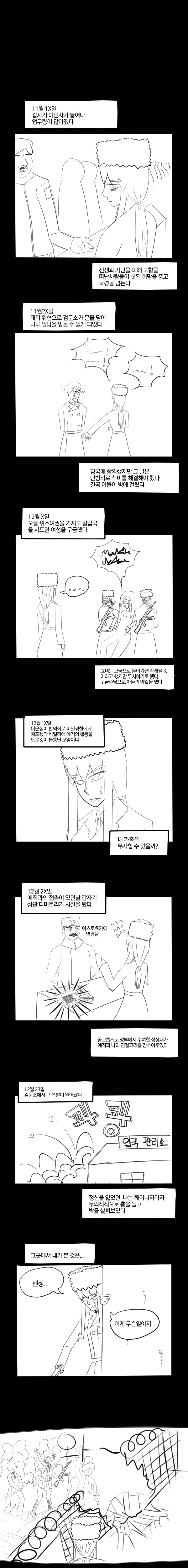 manga_572517_005.jpg