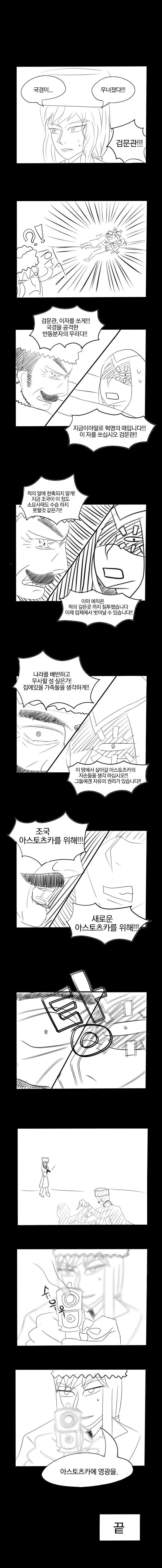 manga_572517_006.jpg