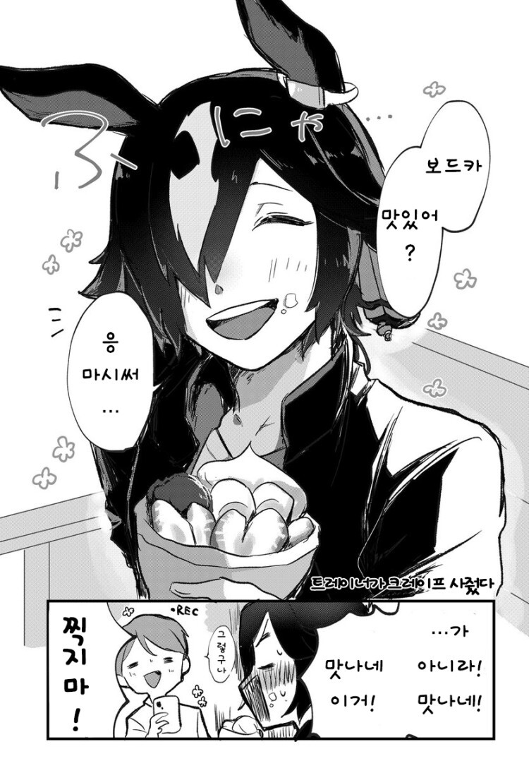 manga_58231255_001.jpg