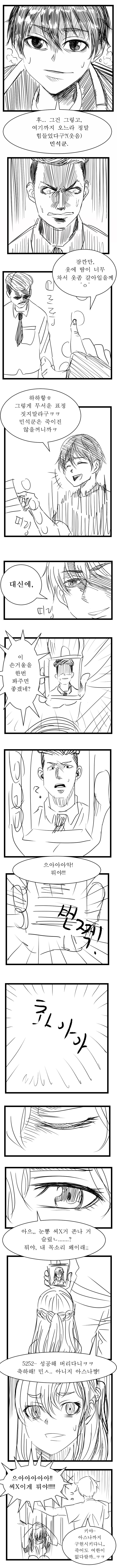 manga_594022_004.jpg