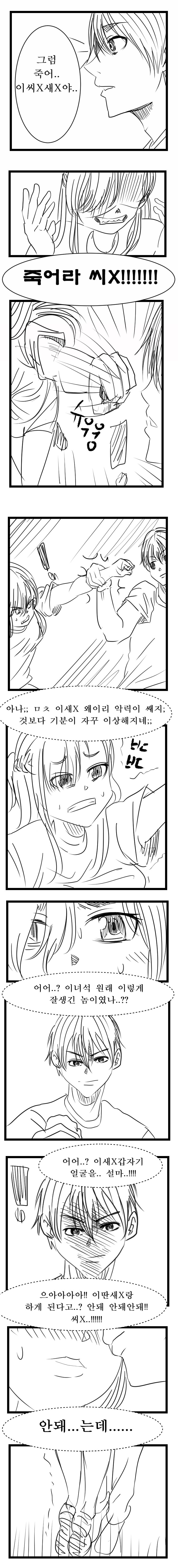manga_594022_005.jpg