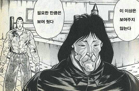 manga_594022_006.jpg