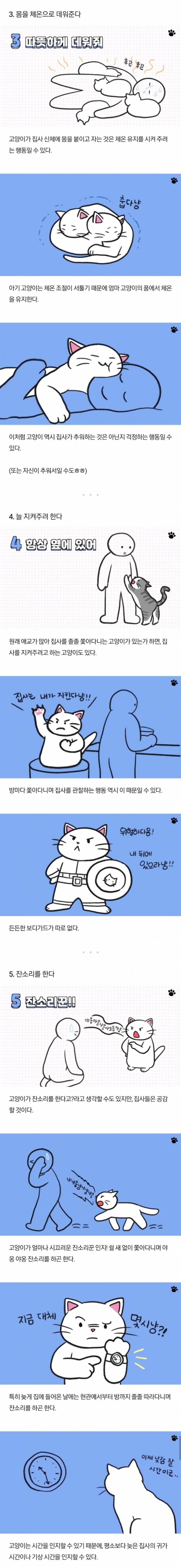 manga_603121_003.jpg