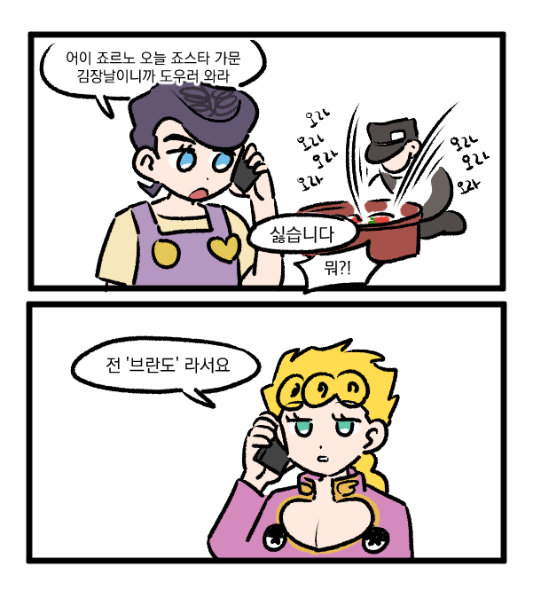 manga_618526_001.png