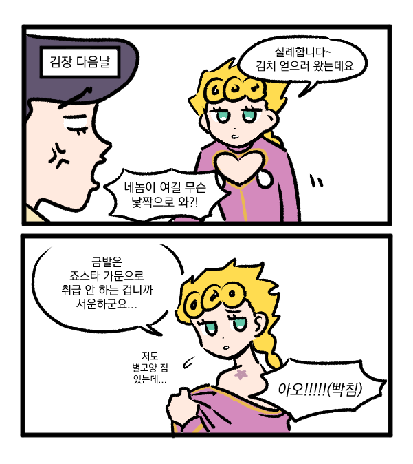 manga_618526_002.png