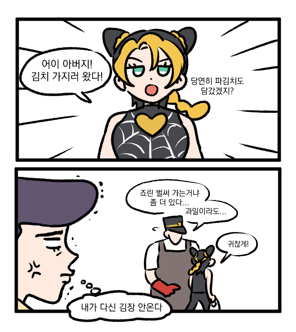 manga_618526_003.png