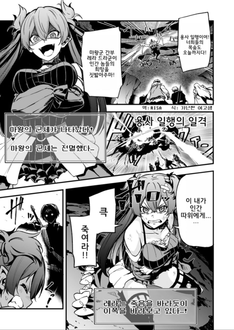 manga_619081_001.jpg