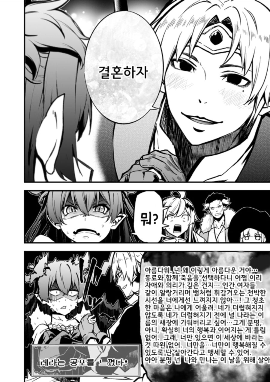 manga_619081_002.jpg