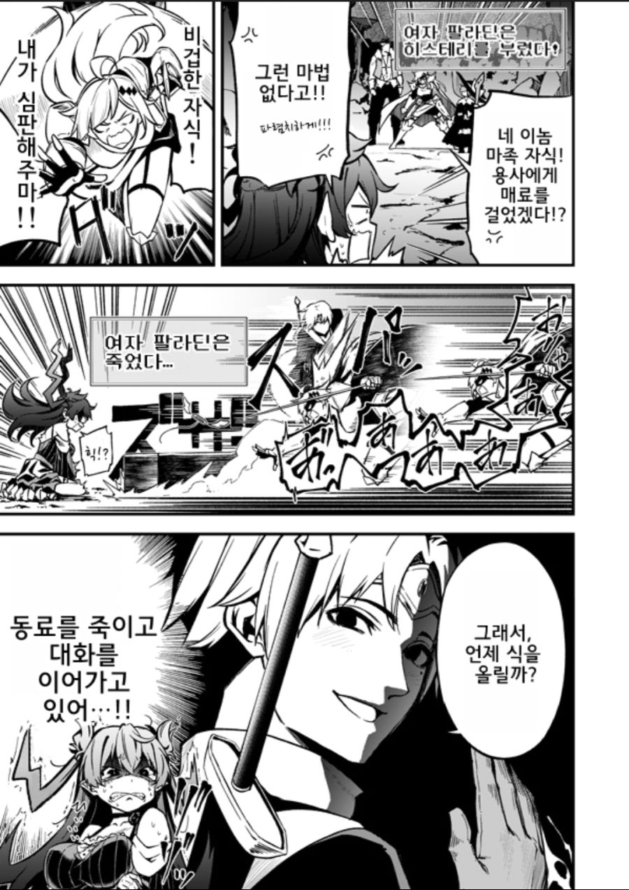 manga_619081_003.jpg