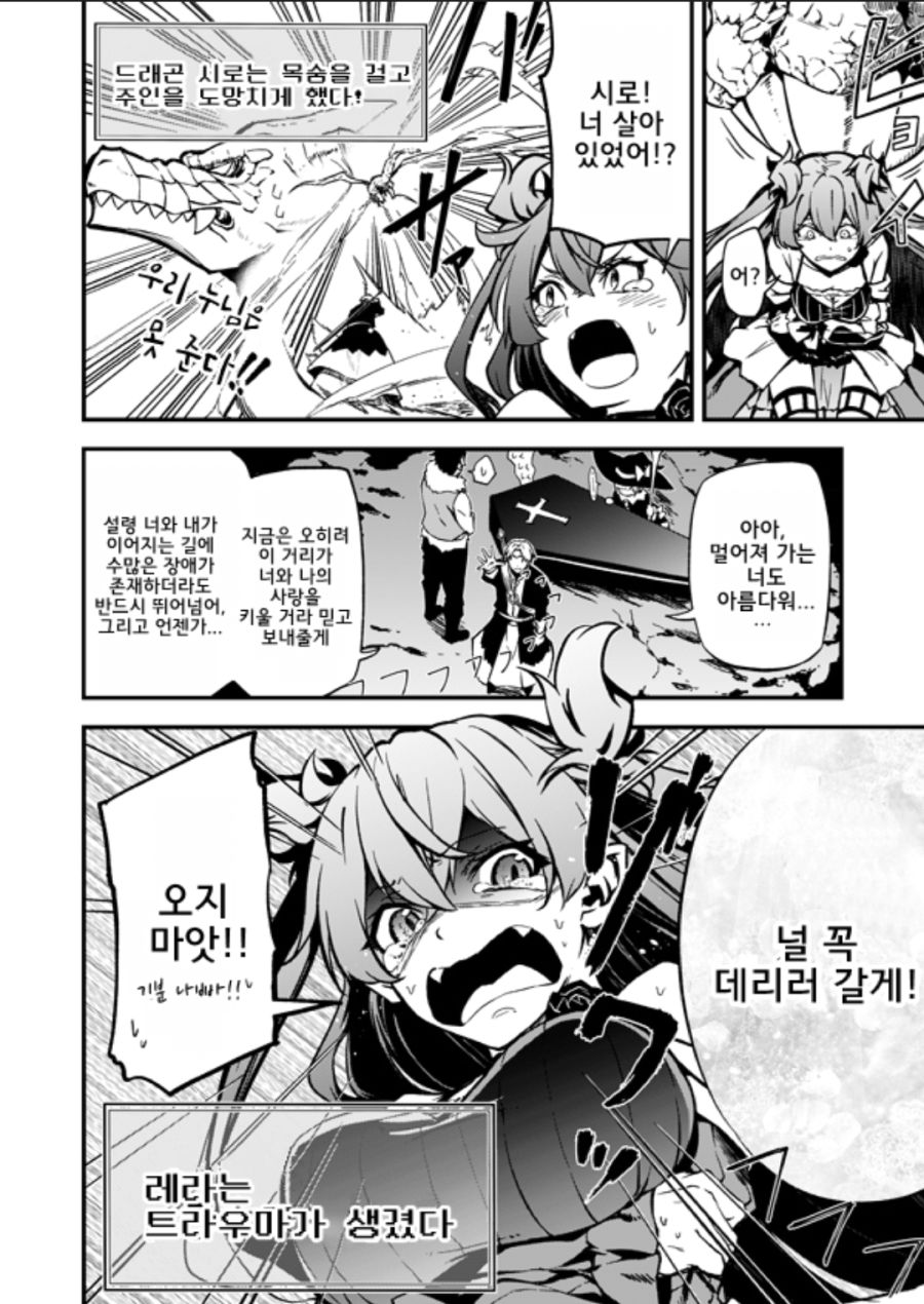 manga_619081_004.jpg