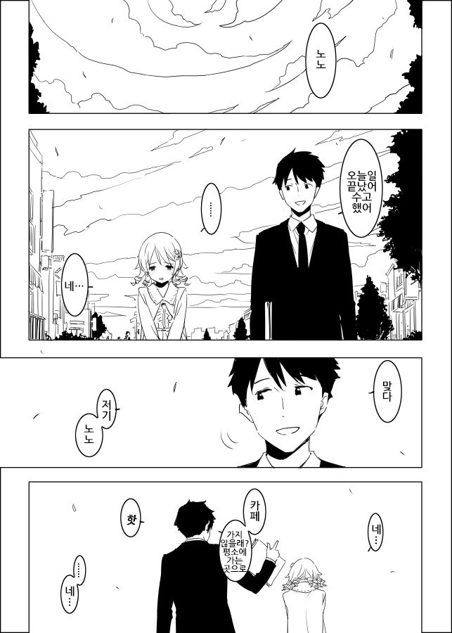 manga_633352_001.jpeg