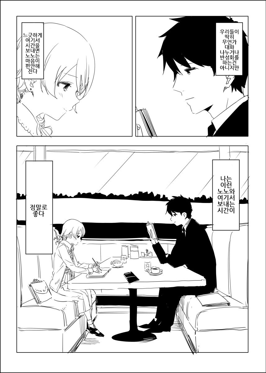 manga_633352_003.jpeg